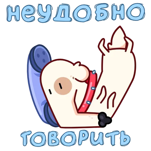 Стикер 41 Анимированный набор эмоджи с собакой сутулой