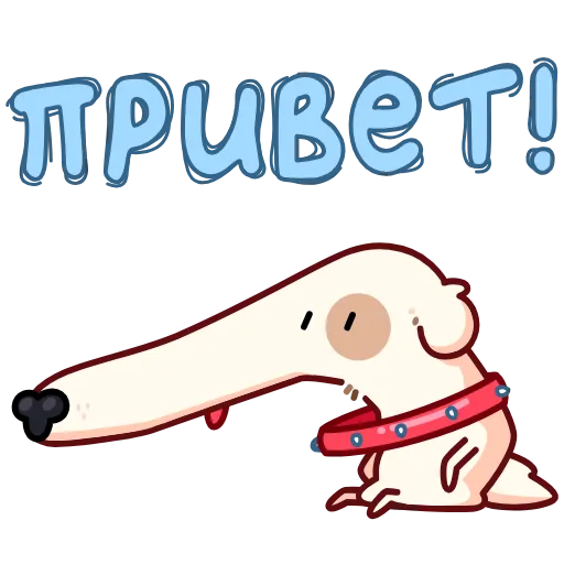 Обложка набора Анимированный набор эмоджи с собакой сутулой