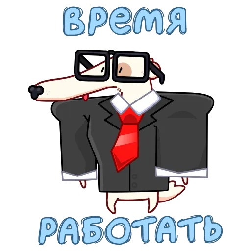 Стикер 9 Анимированный набор эмоджи с собакой сутулой