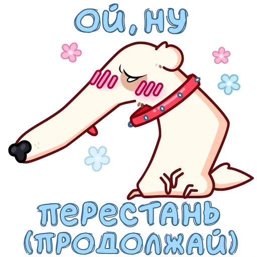 Стикер 15 Анимированный набор эмоджи с собакой сутулой
