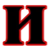 Стикер 10 stranger letter