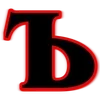 Стикер 28 stranger letter