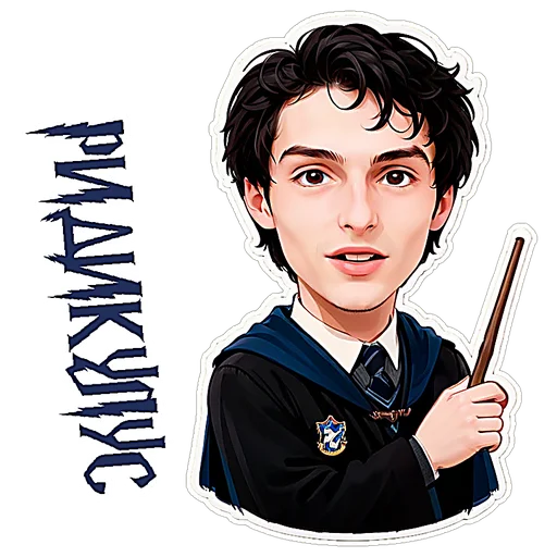 Стикерпак «Stranger Hogwarts» для Telegram — обложка