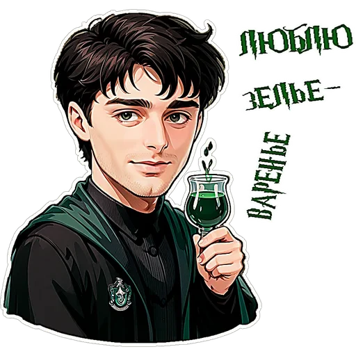 🍷 Стикер «Stranger Hogwarts» для Telegram
