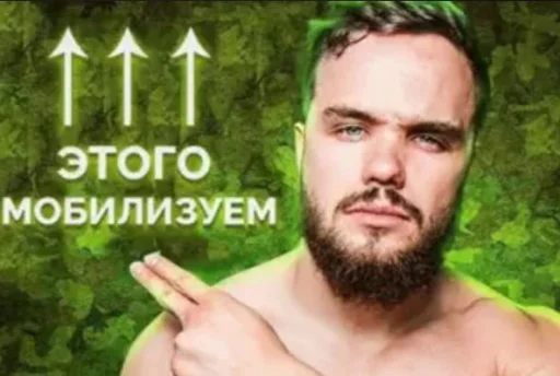 🤩 Стикер «Этого... и другое» для Telegram