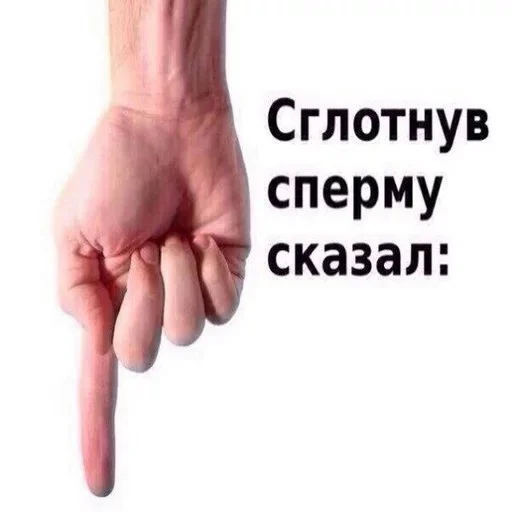 🤩 Стикер «Этого... и другое» для Telegram