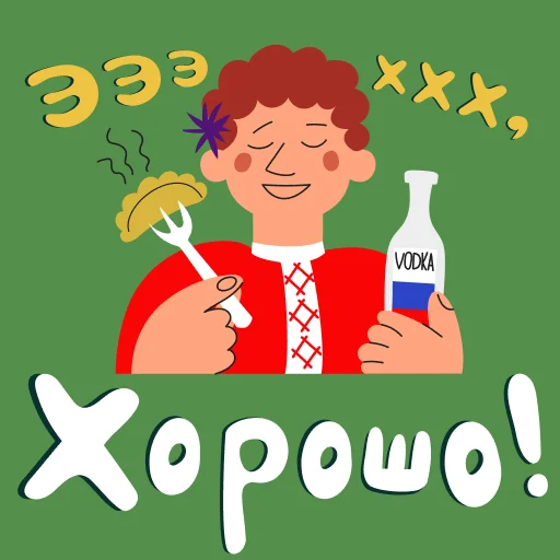 🤗 Стикер «Сила в единстве» для Telegram