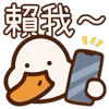 Стикер 34 Duck