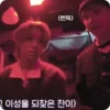 Стикер 6 🗯️ Stray Kids