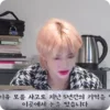 Стикер 3 🗯️ Stray Kids