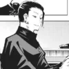 Стикер 30 Suguru Getō