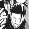 Стикер 33 Suguru Getō