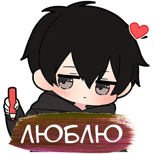 🫶 Стикер «Сугуюры 3» для Telegram