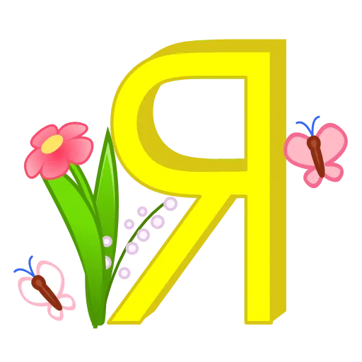 ✨ Эмодзи «SᑌᗰᗰEᖇ» для Telegram