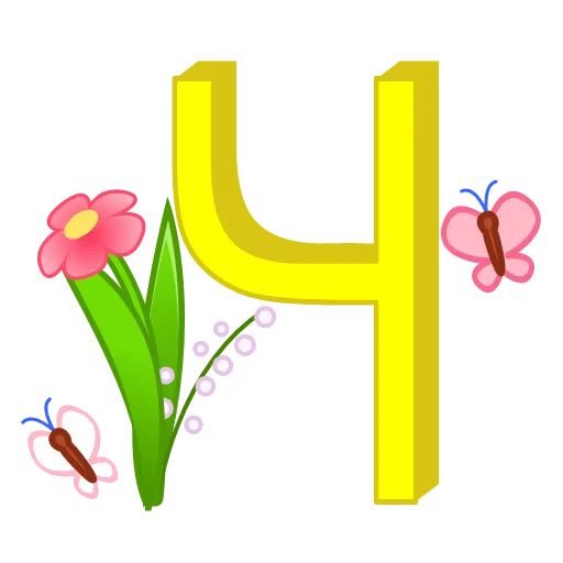 ✨ Эмодзи «SᑌᗰᗰEᖇ» для Telegram