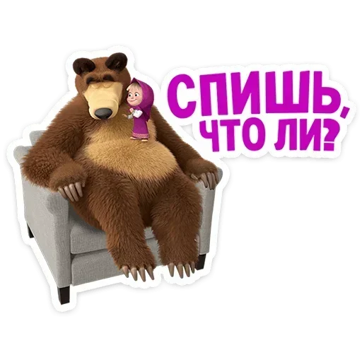 😴 Стикер «Лето с Машей» для Telegram