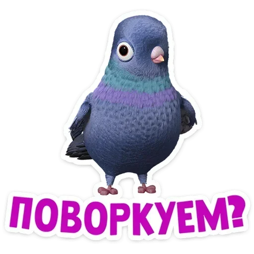 🕊 Стикер «Лето с Машей» для Telegram