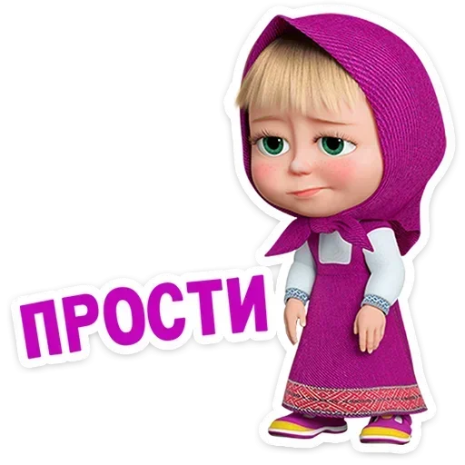 😮‍💨 Стикер «Лето с Машей» для Telegram