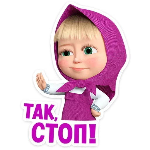 💅 Стикер «Лето с Машей» для Telegram