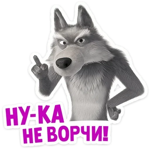 ☝️ Стикер «Лето с Машей» для Telegram