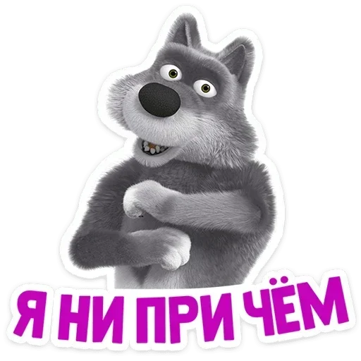 🕺 Стикер «Лето с Машей» для Telegram