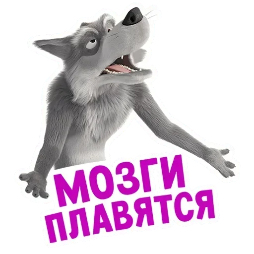 😫 Стикер «Лето с Машей» для Telegram
