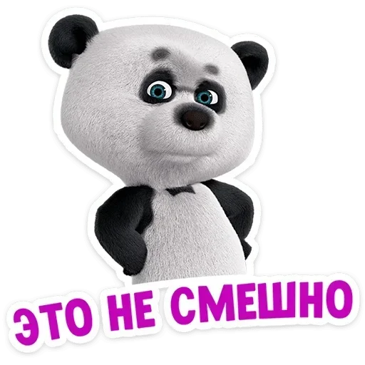 🤨 Стикер «Лето с Машей» для Telegram