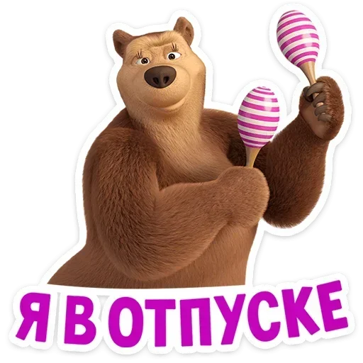 💃 Стикер «Лето с Машей» для Telegram
