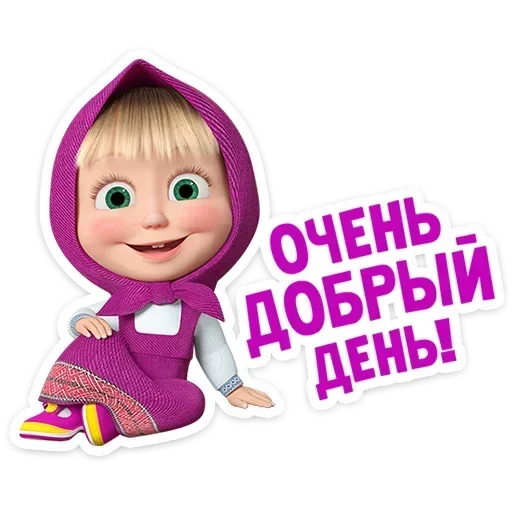 😀 Стикер «Лето с Машей» для Telegram