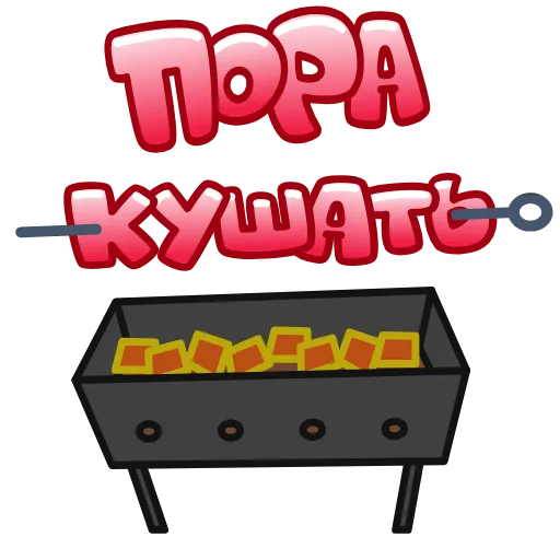 Стикер 32 Летние Слова