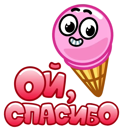 Стикер 22 Летние Слова