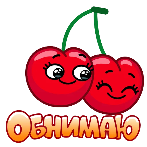 Стикер 27 Летние Слова