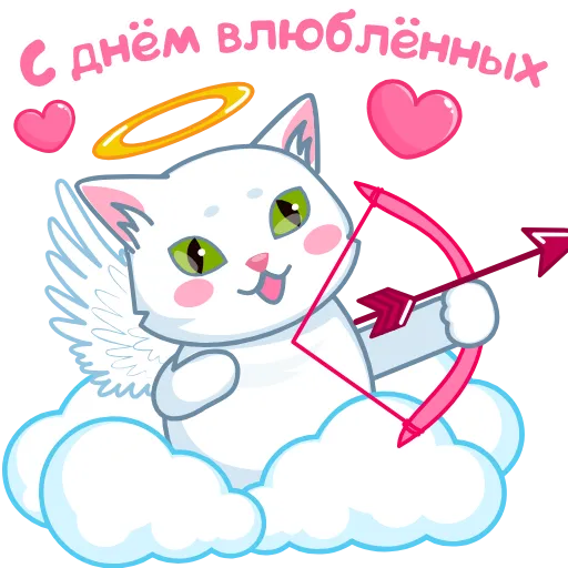 ❤️ Стикер «Стикерпак «Люби&;»» для Telegram