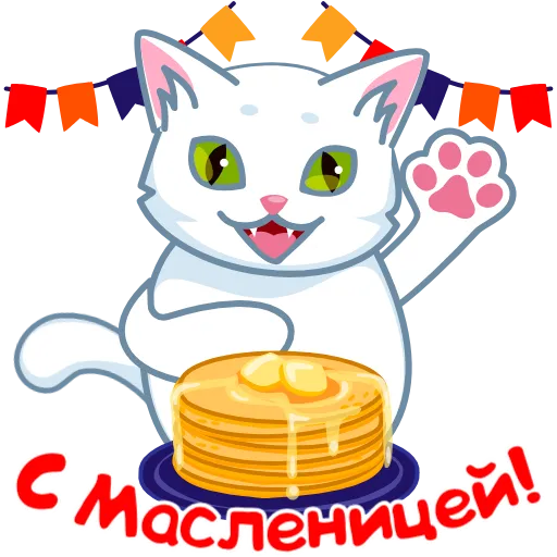 🥞 Стикер «Стикерпак «Люби&;»» для Telegram