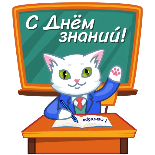 🍂 Стикер «Стикерпак «Люби&;»» для Telegram