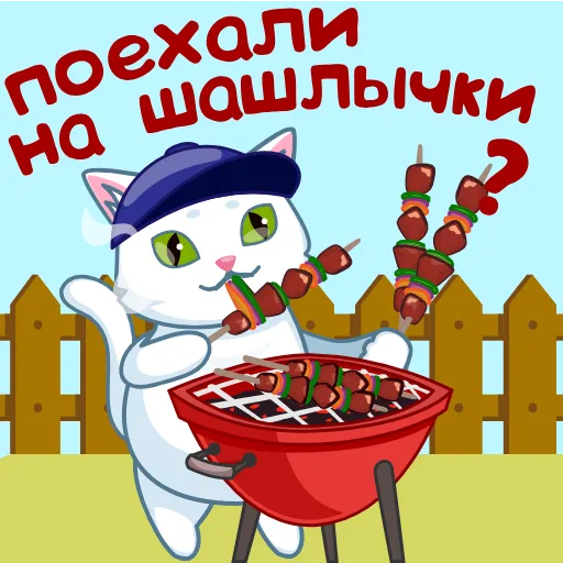 🔥 Стикер «Стикерпак «Люби&;»» для Telegram