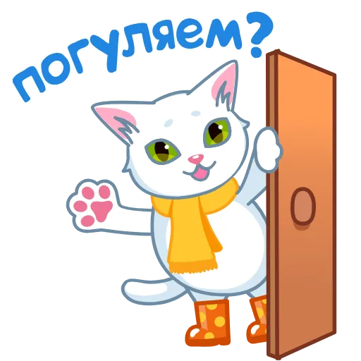 🚶‍➡️ Стикер «Стикерпак «Люби&;»» для Telegram