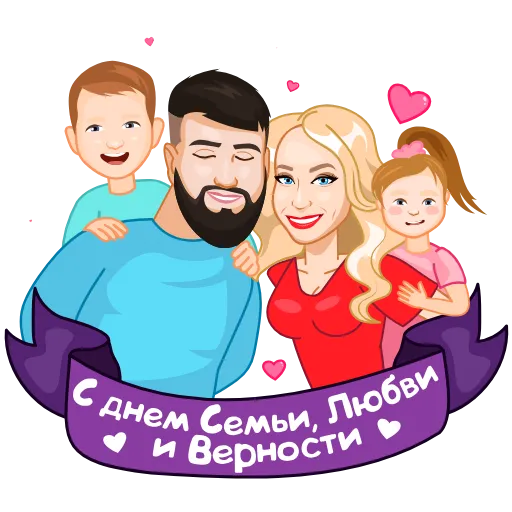 👩‍❤️‍👨 Стикер «Стикерпак «Люби&;»» для Telegram