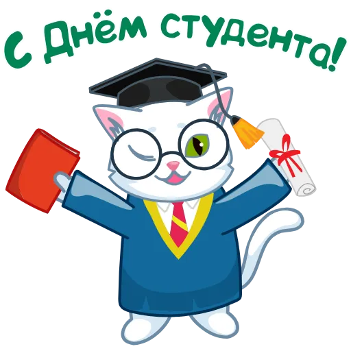 🧑‍🎓 Стикер «Стикерпак «Люби&;»» для Telegram
