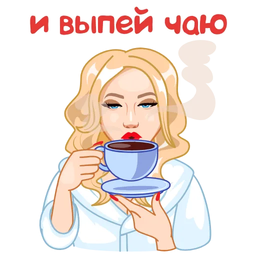 ☕️ Стикер «Стикерпак «Люби&;»» для Telegram