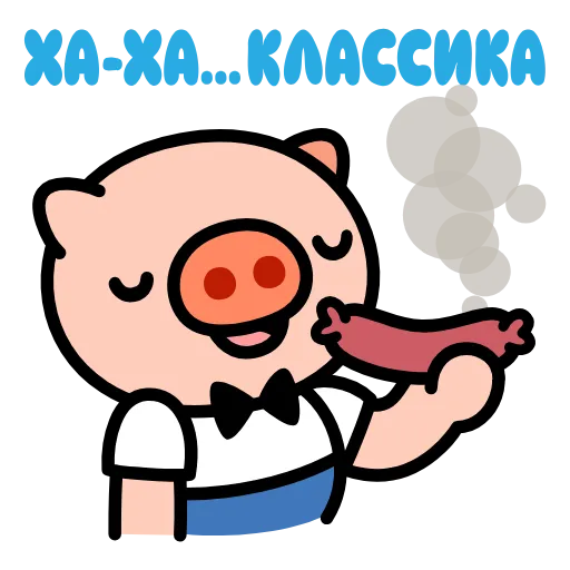 Стикер 31 ⭐ Свинтус