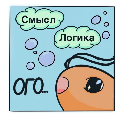 Стикер 9 Krevetka