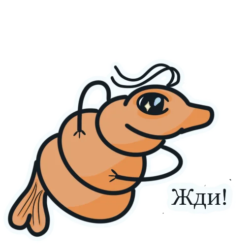 Стикер 5 Krevetka