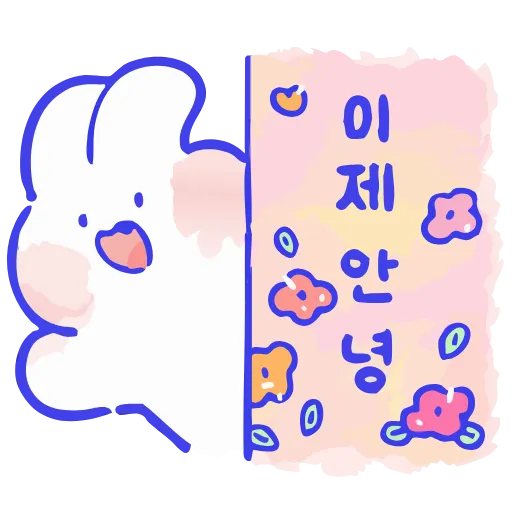 Стикер 41 Sweetie minimong