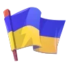 Стикер 54 Symbols Of Ua
