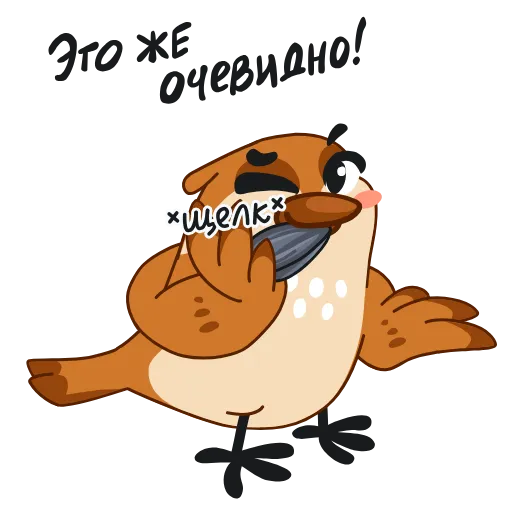 Стикер 12 💐🥰😮‍💨🎧🤬