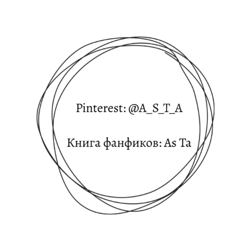 🗝 Стикер «Cale Henituse / Я стал графским ублюдком» для Telegram