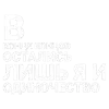 Стикер 15 Тдд