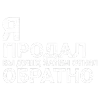 Стикер 34 Тдд