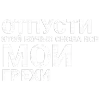 Стикер 13 Тдд